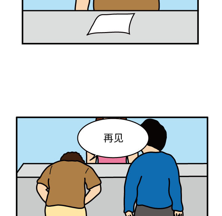 杀人的屁[抖漫]韩漫全集-杀人的屁-第 29 章无删减无遮挡章节图片 