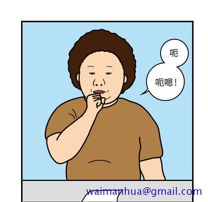 杀人的屁[抖漫]韩漫全集-杀人的屁-第 29 章无删减无遮挡章节图片 