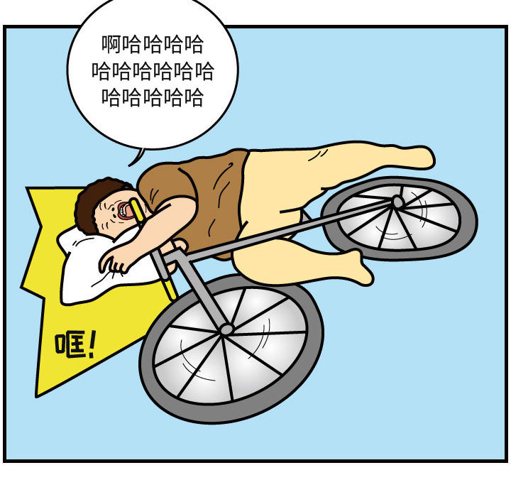杀人的屁[抖漫]韩漫全集-杀人的屁-第 29 章无删减无遮挡章节图片 