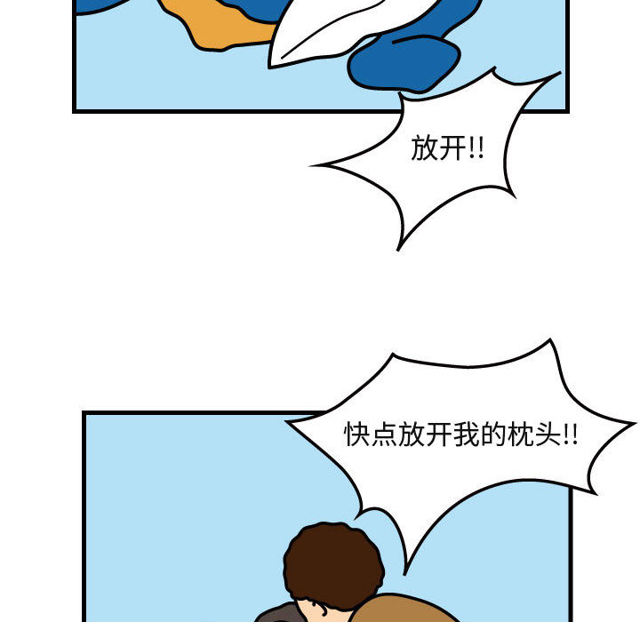 杀人的屁[抖漫]韩漫全集-杀人的屁-第 29 章无删减无遮挡章节图片 