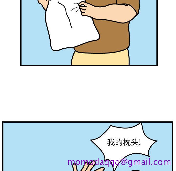 杀人的屁[抖漫]韩漫全集-杀人的屁-第 29 章无删减无遮挡章节图片 