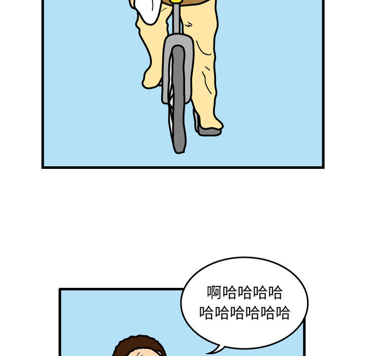 杀人的屁[抖漫]韩漫全集-杀人的屁-第 29 章无删减无遮挡章节图片 