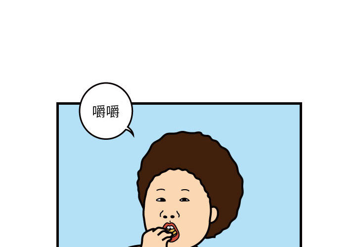 杀人的屁[抖漫]韩漫全集-杀人的屁-第 30 章无删减无遮挡章节图片 