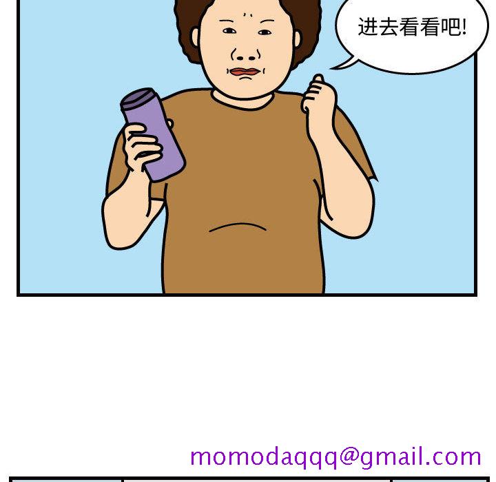 杀人的屁[抖漫]韩漫全集-杀人的屁-第 30 章无删减无遮挡章节图片 