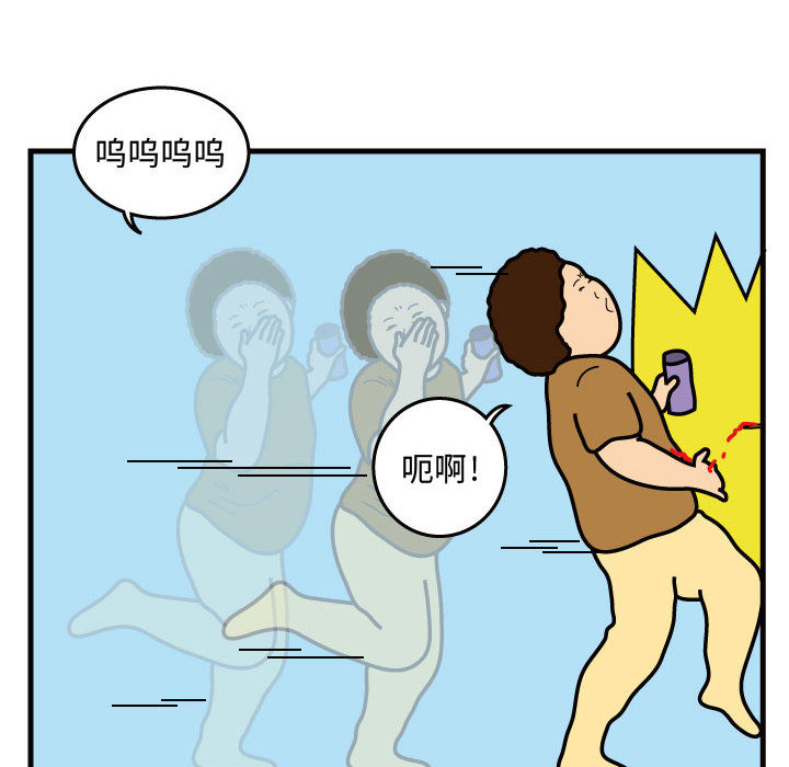 杀人的屁[抖漫]韩漫全集-杀人的屁-第 30 章无删减无遮挡章节图片 