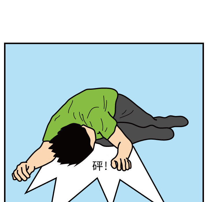 杀人的屁[抖漫]韩漫全集-杀人的屁-第 30 章无删减无遮挡章节图片 