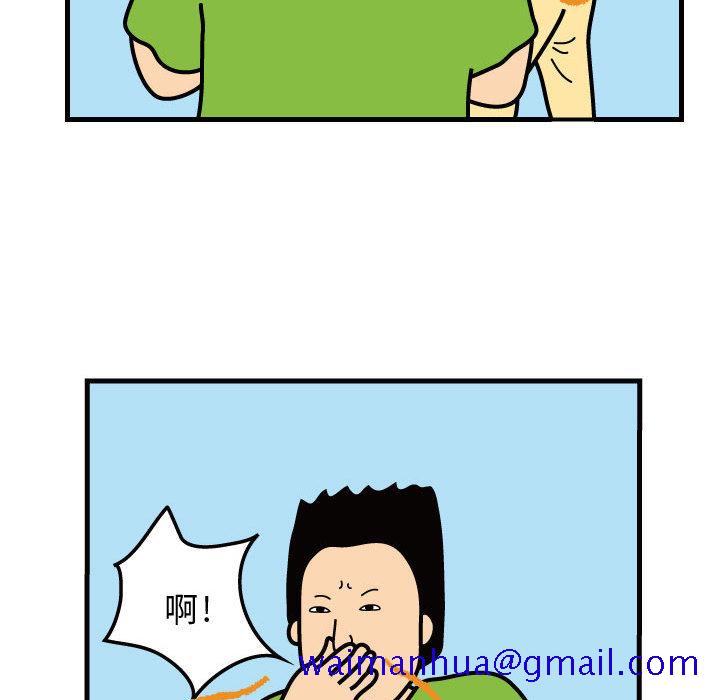 杀人的屁[抖漫]韩漫全集-杀人的屁-第 30 章无删减无遮挡章节图片 