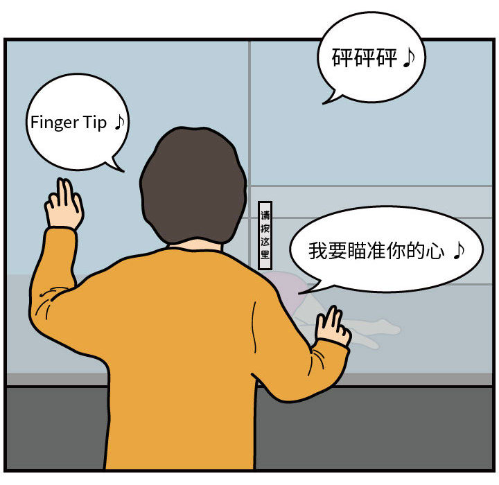 杀人的屁[抖漫]韩漫全集-杀人的屁-第 30 章无删减无遮挡章节图片 