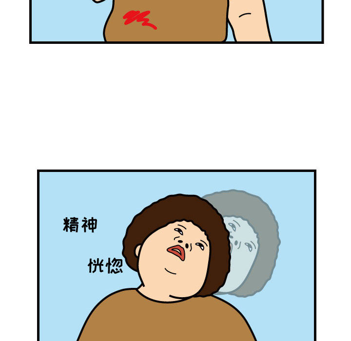 杀人的屁[抖漫]韩漫全集-杀人的屁-第 30 章无删减无遮挡章节图片 