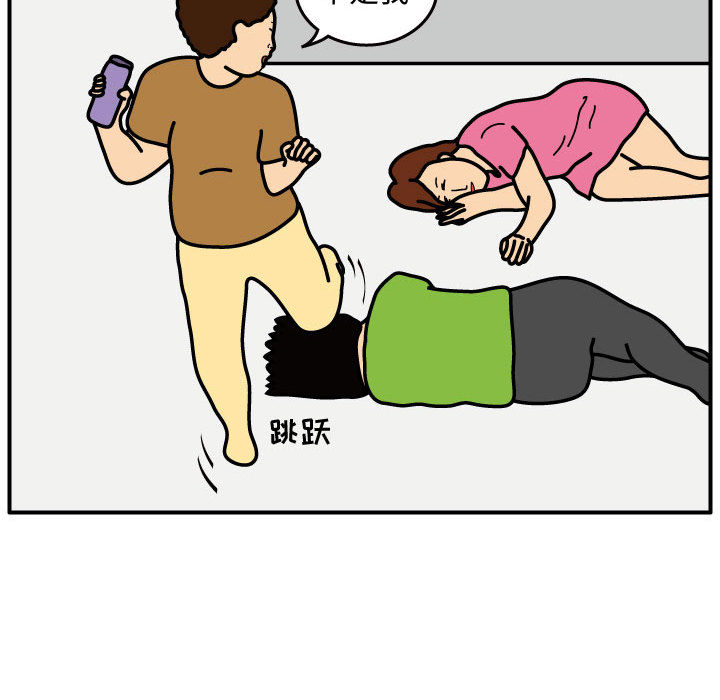 杀人的屁[抖漫]韩漫全集-杀人的屁-第 30 章无删减无遮挡章节图片 