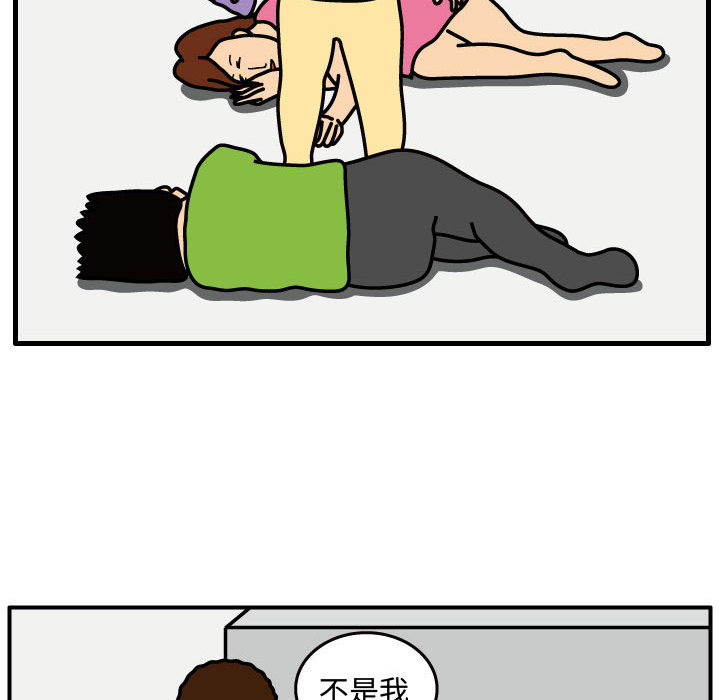 杀人的屁[抖漫]韩漫全集-杀人的屁-第 30 章无删减无遮挡章节图片 