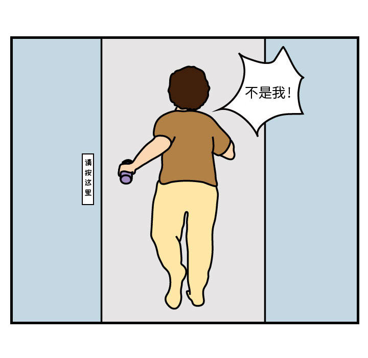 杀人的屁[抖漫]韩漫全集-杀人的屁-第 30 章无删减无遮挡章节图片 