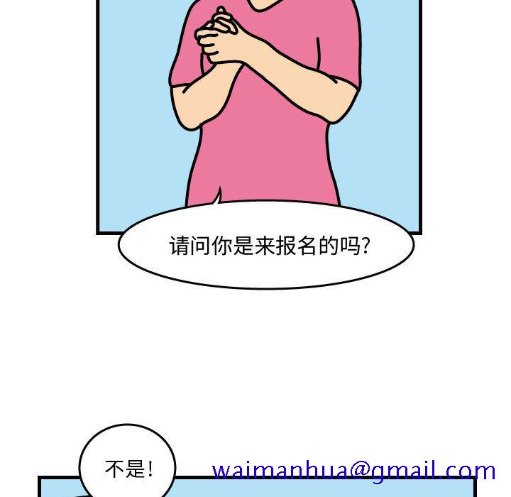 杀人的屁[抖漫]韩漫全集-杀人的屁-第 30 章无删减无遮挡章节图片 