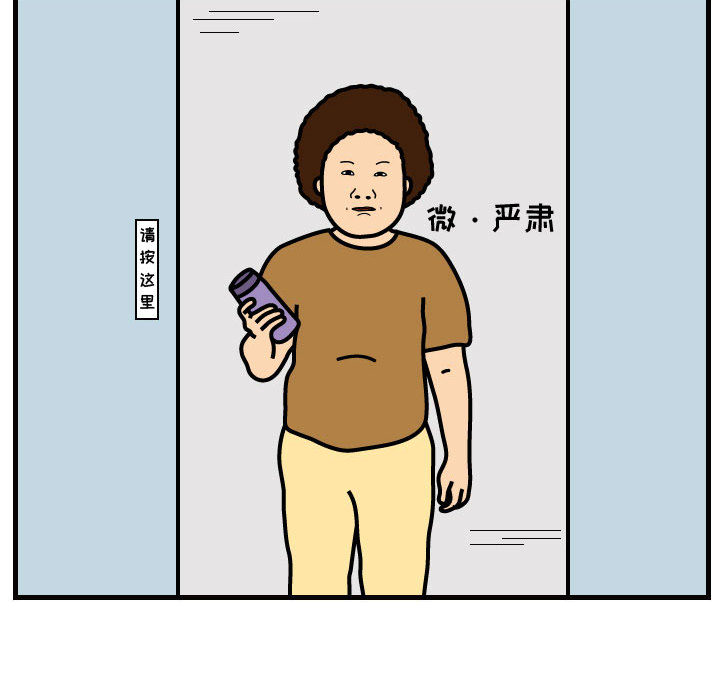 杀人的屁[抖漫]韩漫全集-杀人的屁-第 30 章无删减无遮挡章节图片 