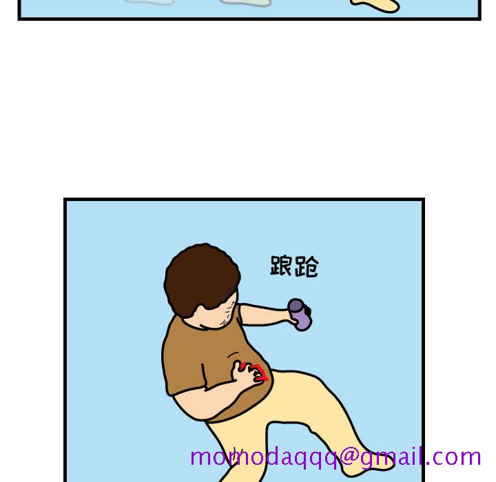 杀人的屁[抖漫]韩漫全集-杀人的屁-第 30 章无删减无遮挡章节图片 