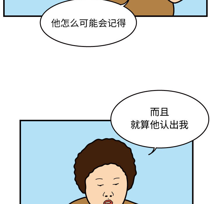 杀人的屁[抖漫]韩漫全集-杀人的屁-第 30 章无删减无遮挡章节图片 