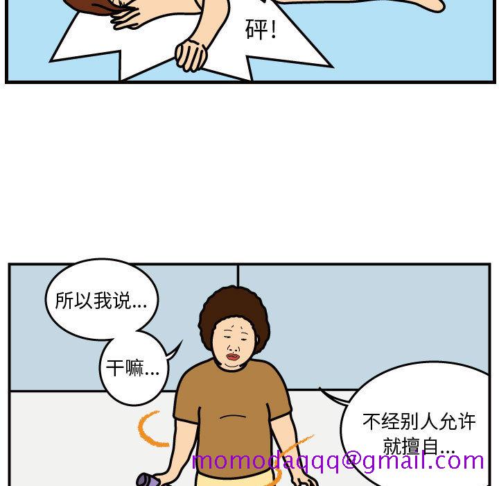 杀人的屁[抖漫]韩漫全集-杀人的屁-第 30 章无删减无遮挡章节图片 