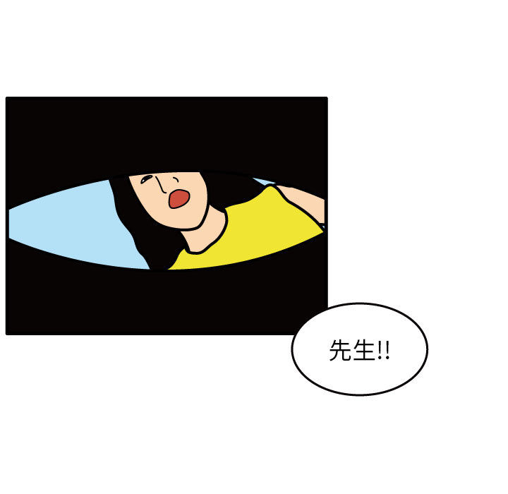 杀人的屁[抖漫]韩漫全集-杀人的屁-第 31 章无删减无遮挡章节图片 