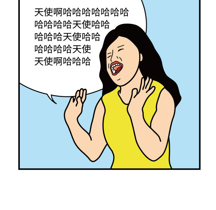 杀人的屁[抖漫]韩漫全集-杀人的屁-第 31 章无删减无遮挡章节图片 
