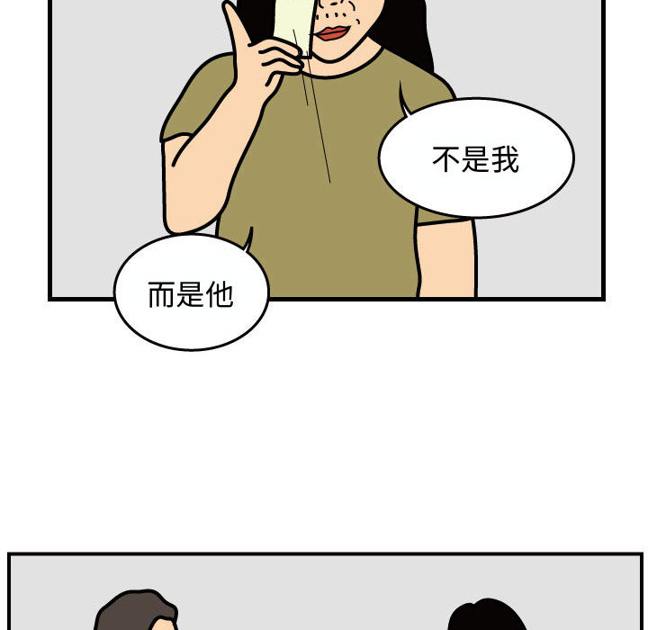 杀人的屁[抖漫]韩漫全集-杀人的屁-第 31 章无删减无遮挡章节图片 