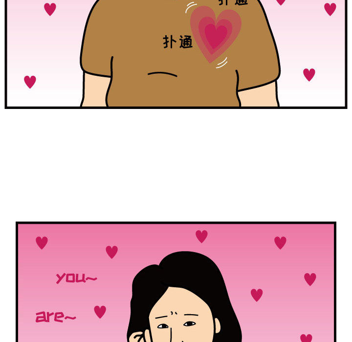 杀人的屁[抖漫]韩漫全集-杀人的屁-第 31 章无删减无遮挡章节图片 