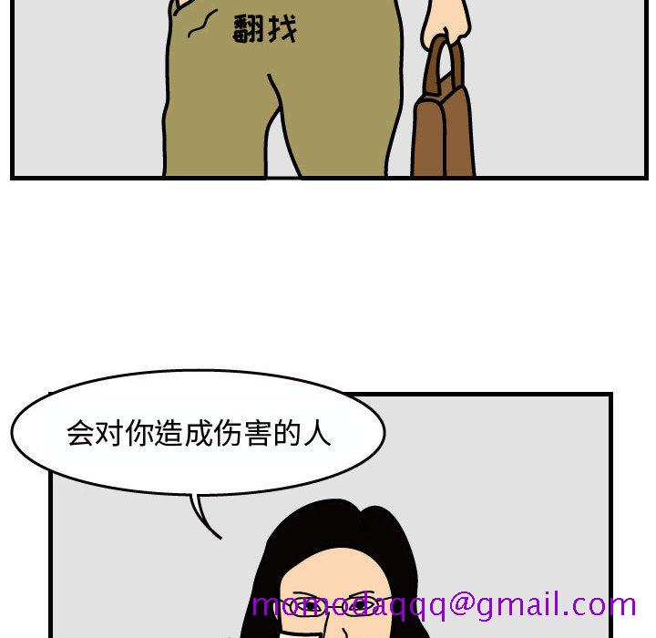 杀人的屁[抖漫]韩漫全集-杀人的屁-第 31 章无删减无遮挡章节图片 