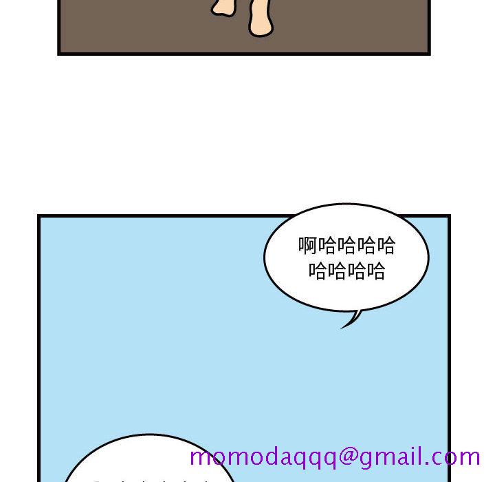 杀人的屁[抖漫]韩漫全集-杀人的屁-第 31 章无删减无遮挡章节图片 