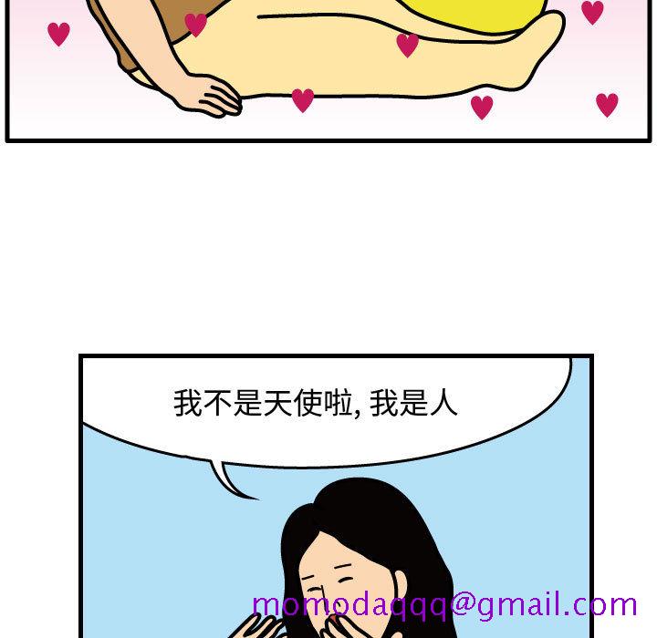 杀人的屁[抖漫]韩漫全集-杀人的屁-第 31 章无删减无遮挡章节图片 