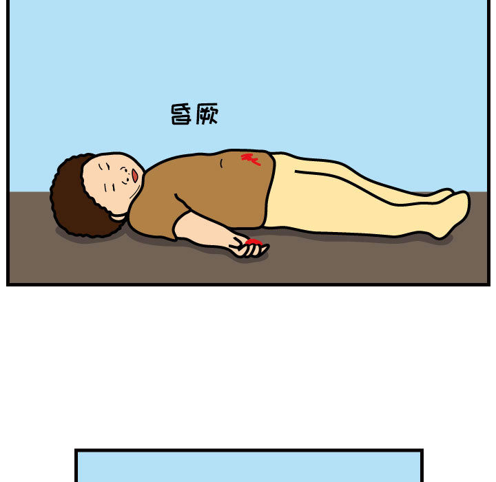 杀人的屁[抖漫]韩漫全集-杀人的屁-第 31 章无删减无遮挡章节图片 