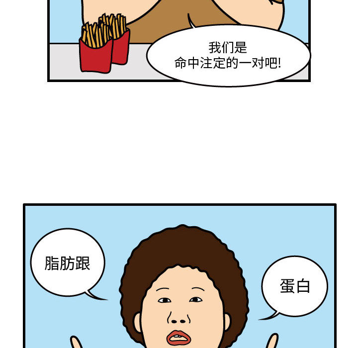 杀人的屁[抖漫]韩漫全集-杀人的屁-第 32 章无删减无遮挡章节图片 