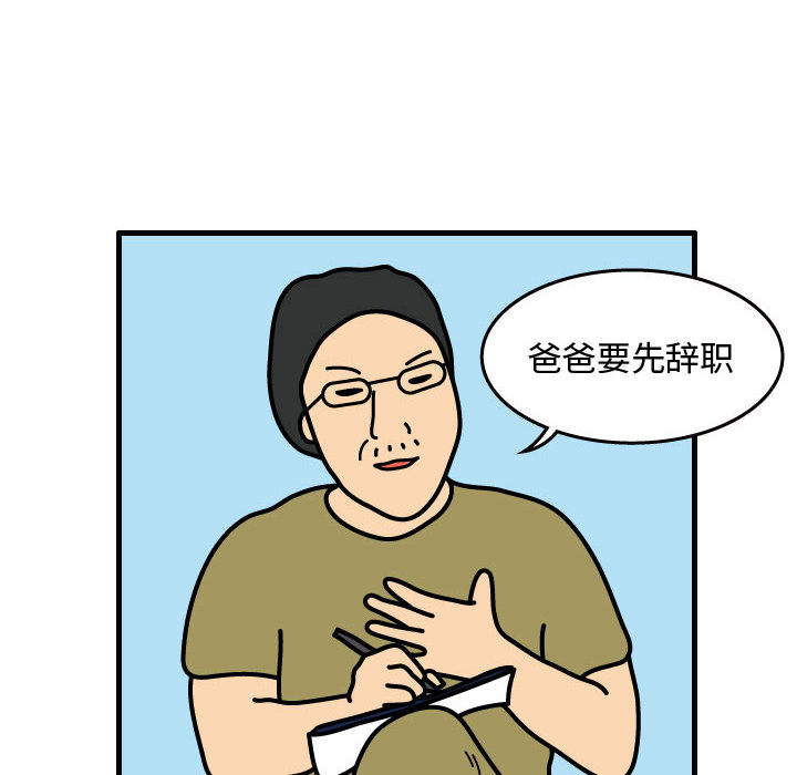 杀人的屁[抖漫]韩漫全集-杀人的屁-第 32 章无删减无遮挡章节图片 