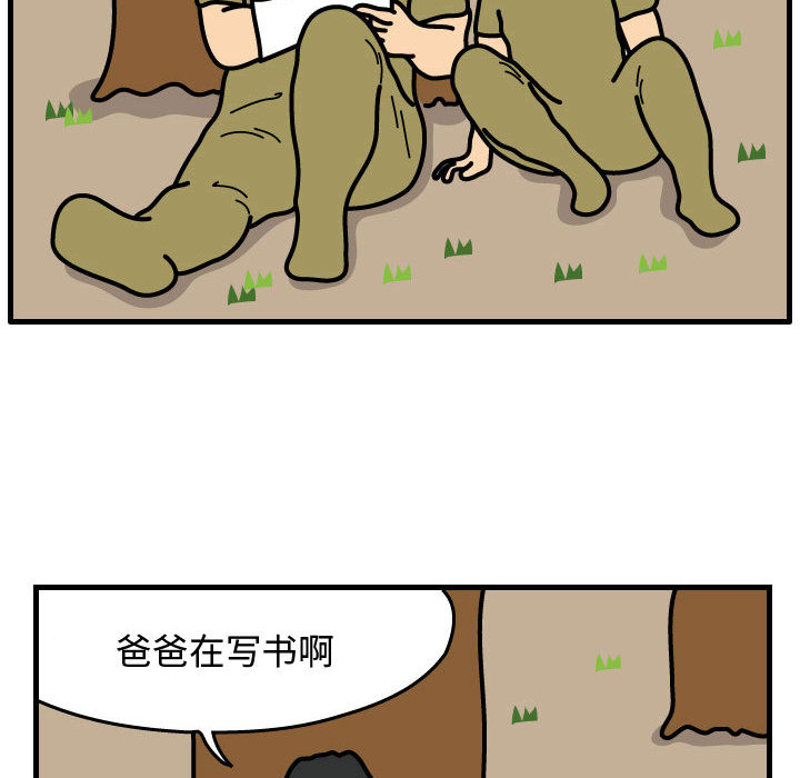 杀人的屁[抖漫]韩漫全集-杀人的屁-第 32 章无删减无遮挡章节图片 