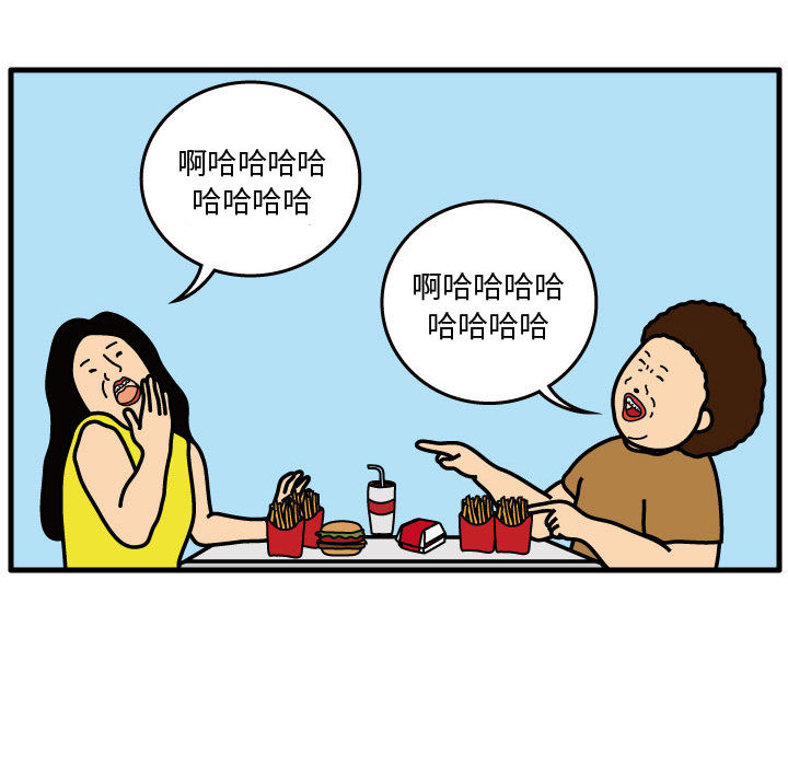 杀人的屁[抖漫]韩漫全集-杀人的屁-第 32 章无删减无遮挡章节图片 