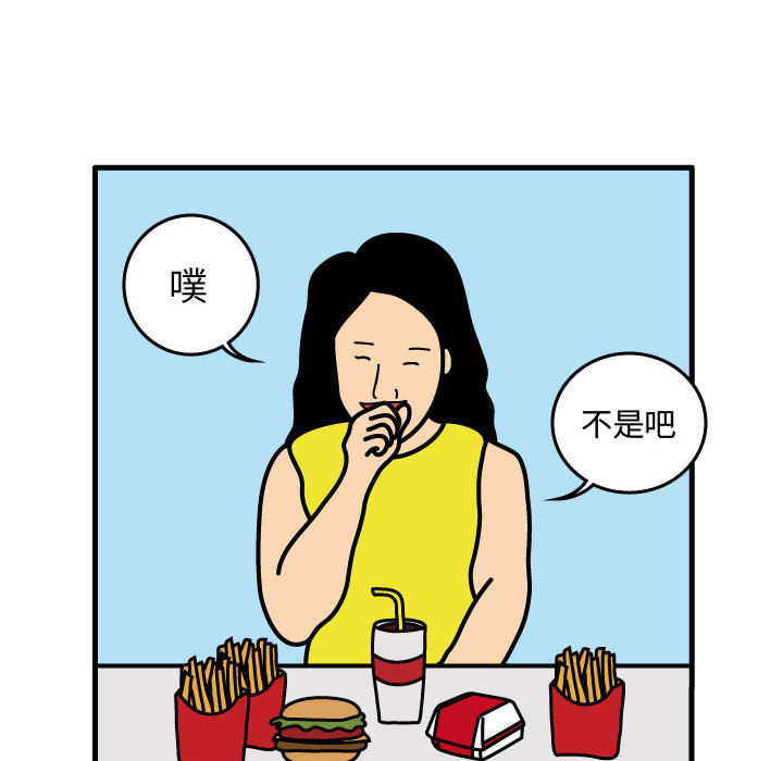 杀人的屁[抖漫]韩漫全集-杀人的屁-第 32 章无删减无遮挡章节图片 