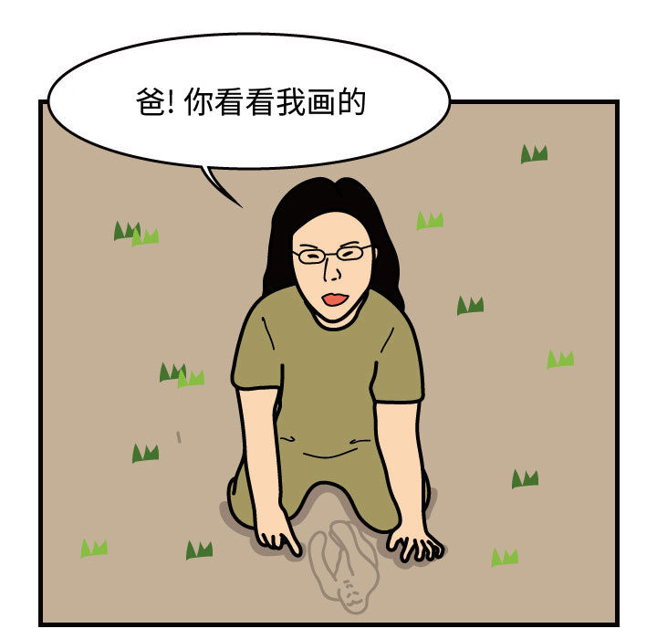 杀人的屁[抖漫]韩漫全集-杀人的屁-第 32 章无删减无遮挡章节图片 