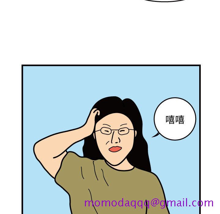 杀人的屁[抖漫]韩漫全集-杀人的屁-第 32 章无删减无遮挡章节图片 