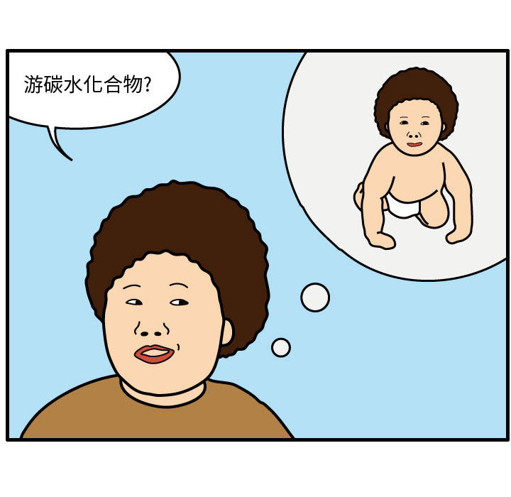 杀人的屁[抖漫]韩漫全集-杀人的屁-第 32 章无删减无遮挡章节图片 