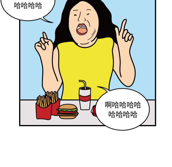 杀人的屁[抖漫]韩漫全集-杀人的屁-第 32 章无删减无遮挡章节图片 