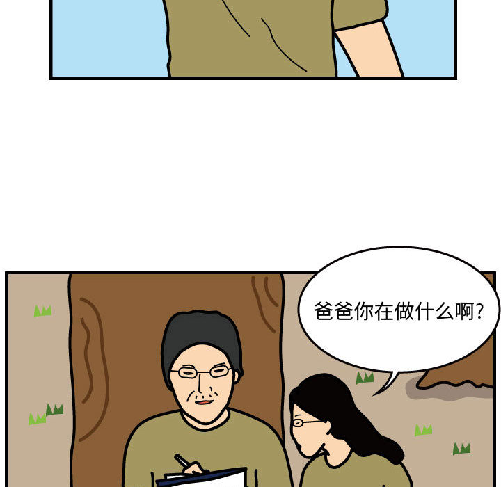 杀人的屁[抖漫]韩漫全集-杀人的屁-第 32 章无删减无遮挡章节图片 