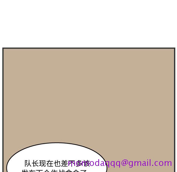 杀人的屁[抖漫]韩漫全集-杀人的屁-第 32 章无删减无遮挡章节图片 