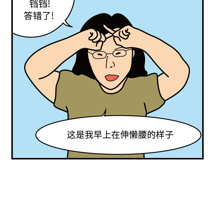 杀人的屁[抖漫]韩漫全集-杀人的屁-第 32 章无删减无遮挡章节图片 