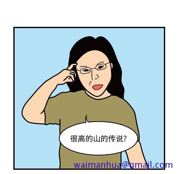 杀人的屁[抖漫]韩漫全集-杀人的屁-第 32 章无删减无遮挡章节图片 