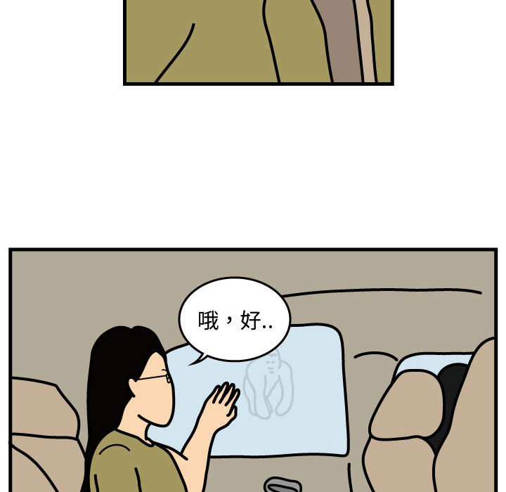 杀人的屁[抖漫]韩漫全集-杀人的屁-第 32 章无删减无遮挡章节图片 