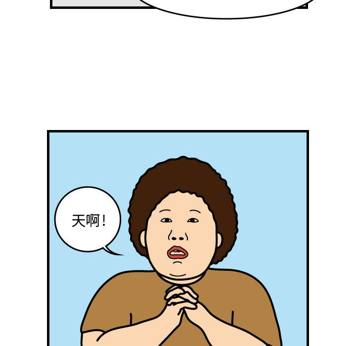 杀人的屁[抖漫]韩漫全集-杀人的屁-第 32 章无删减无遮挡章节图片 
