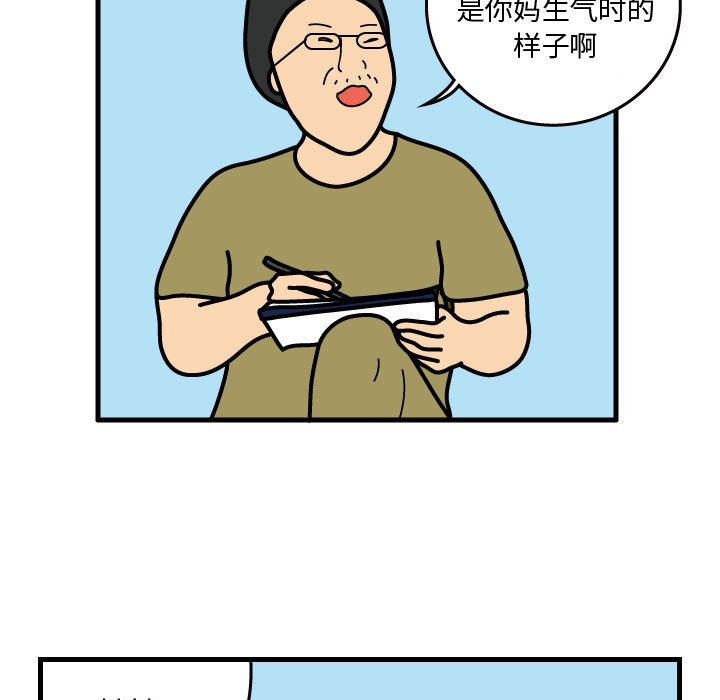 杀人的屁[抖漫]韩漫全集-杀人的屁-第 32 章无删减无遮挡章节图片 
