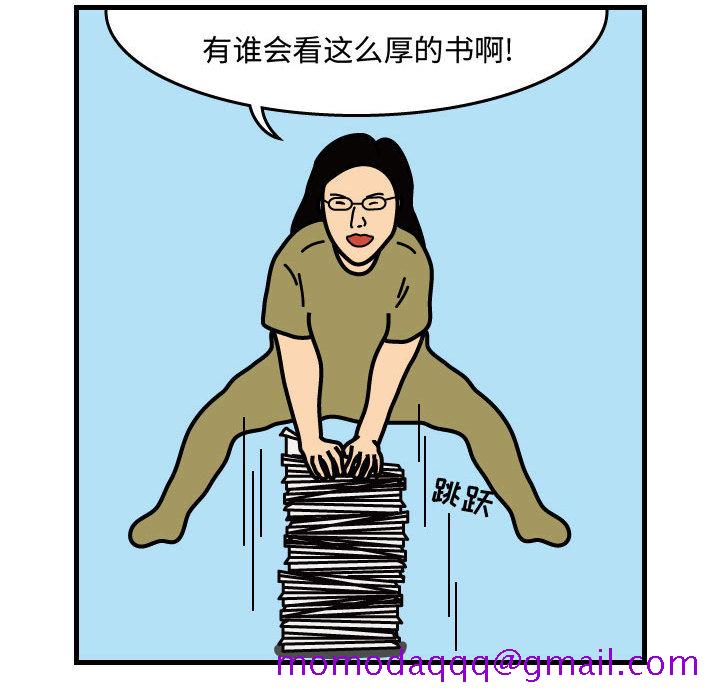 杀人的屁[抖漫]韩漫全集-杀人的屁-第 33 章无删减无遮挡章节图片 