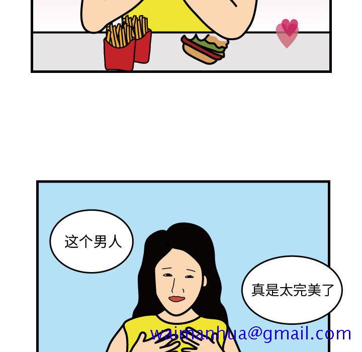 杀人的屁[抖漫]韩漫全集-杀人的屁-第 33 章无删减无遮挡章节图片 