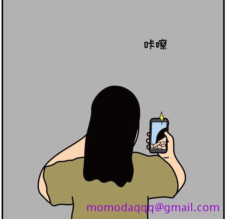 杀人的屁[抖漫]韩漫全集-杀人的屁-第 33 章无删减无遮挡章节图片 