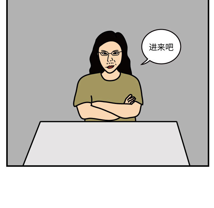 杀人的屁[抖漫]韩漫全集-杀人的屁-第 33 章无删减无遮挡章节图片 