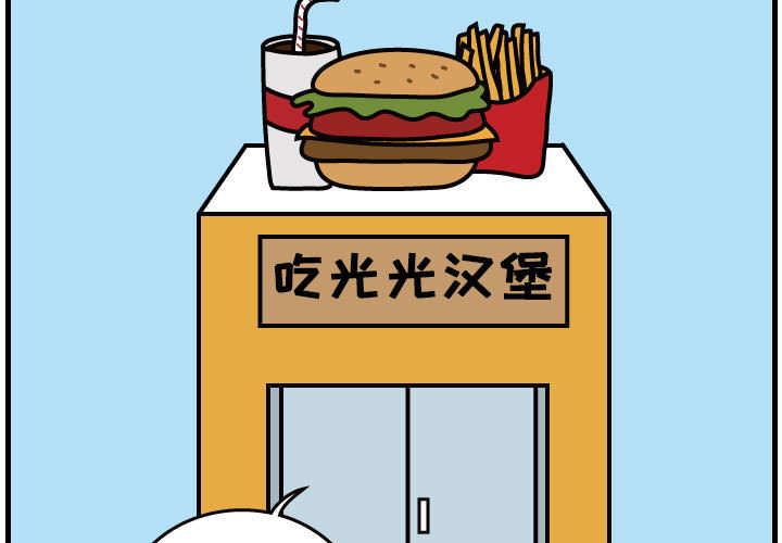 杀人的屁[抖漫]韩漫全集-杀人的屁-第 33 章无删减无遮挡章节图片 